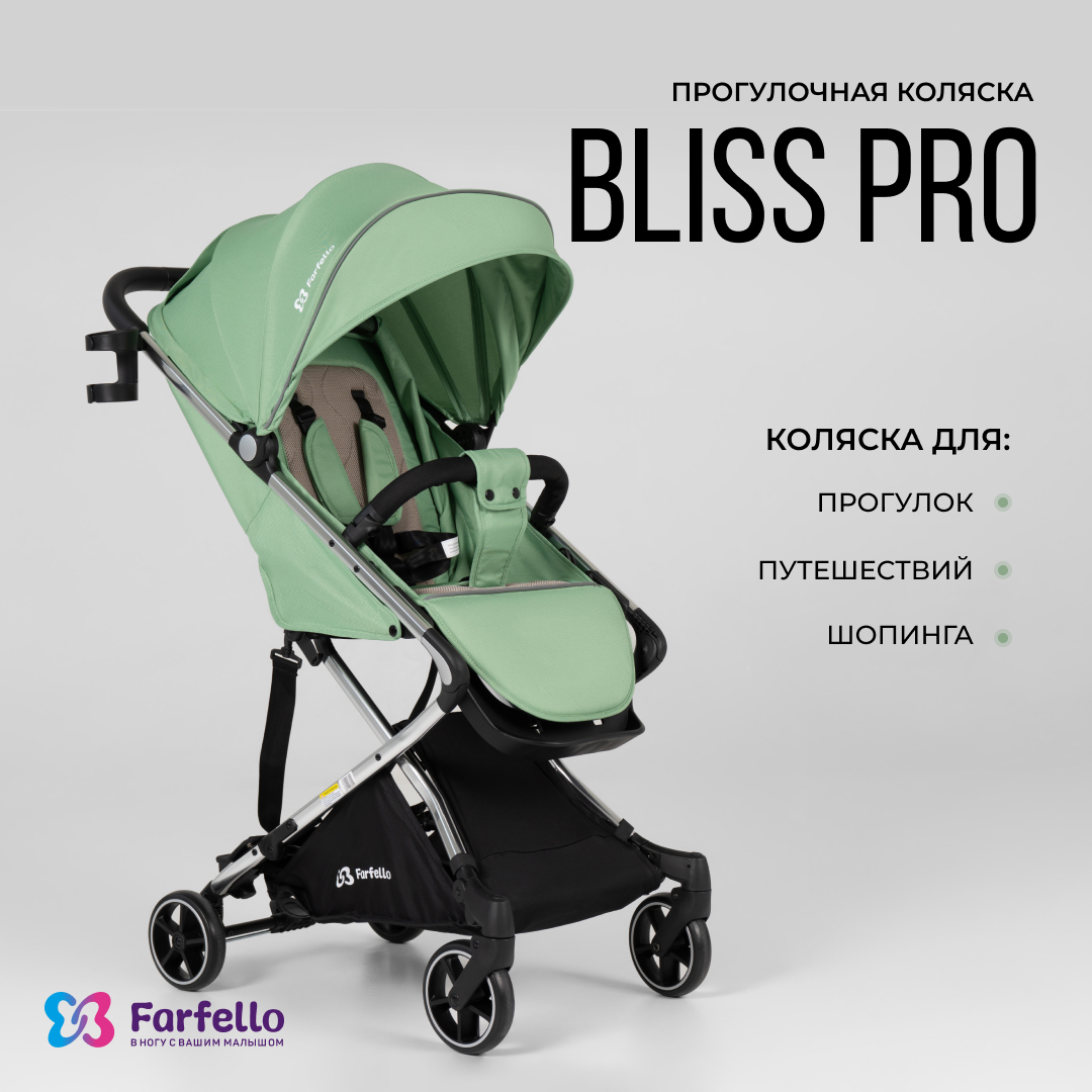 Коляска прогулочная детская Farfello Bliss PRO - фото 1