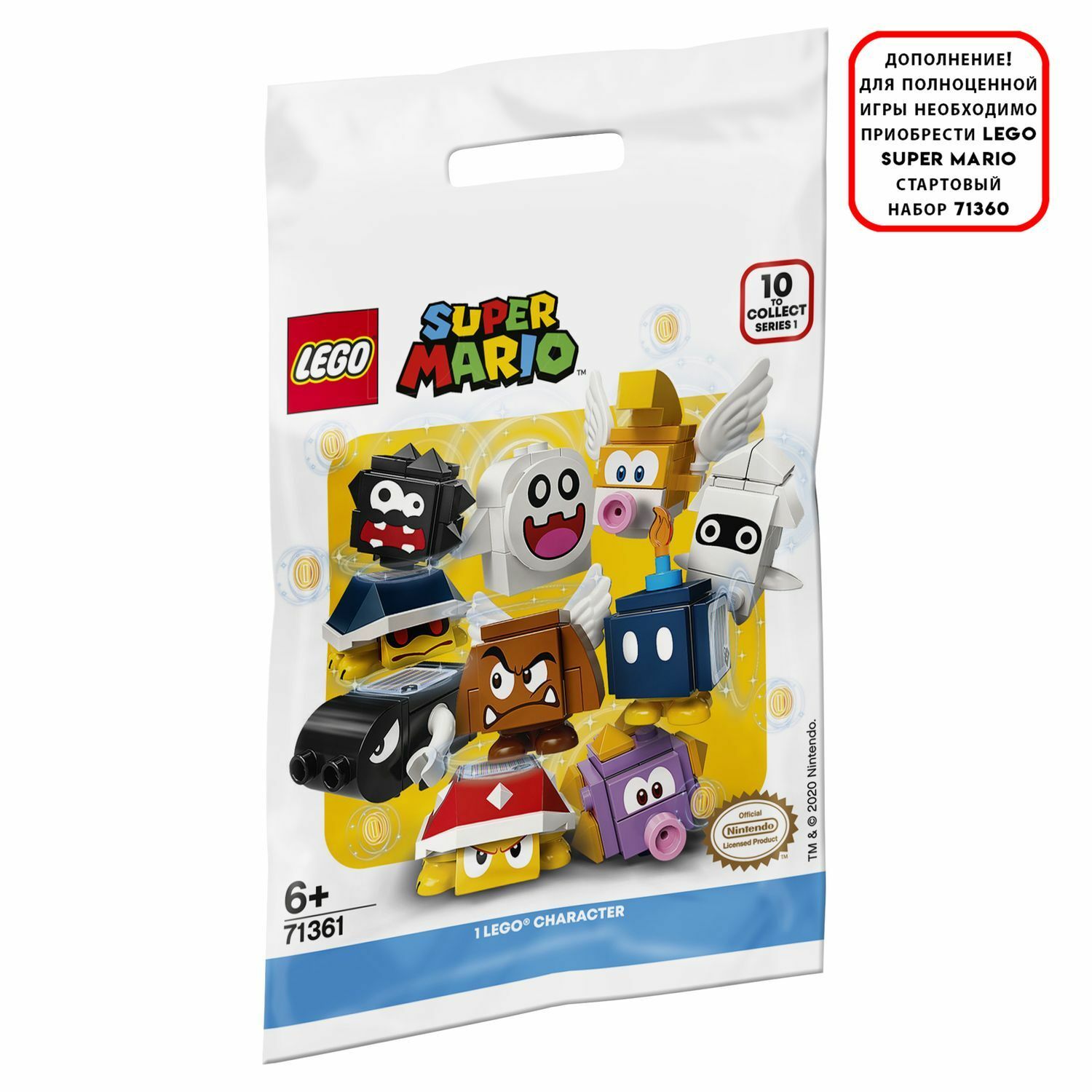 Конструктор LEGO Super Mario Фигурки персонажей 71361 купить по цене 9 ₽ в  интернет-магазине Детский мир