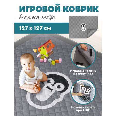 Манеж детский Smart Baby игровой напольный