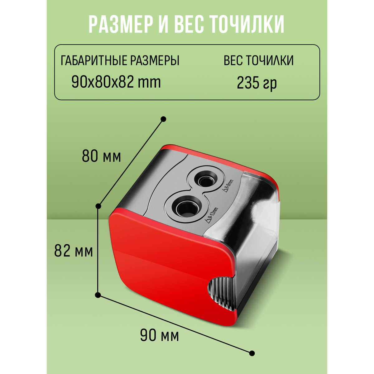 Точилка электрическая Orange Peel 2 отверстия, с контейнером, ES816 цвет красный - фото 8