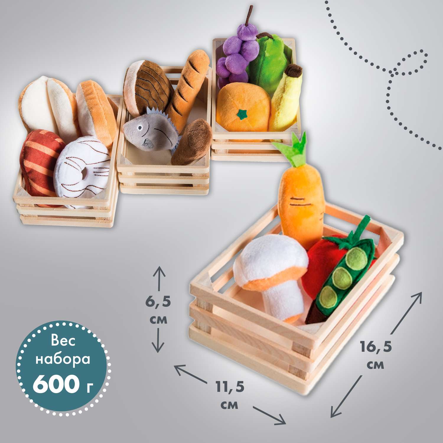 Набор плюшевых продуктов Roba игровой для детского магазина или кухни 98145 - фото 13