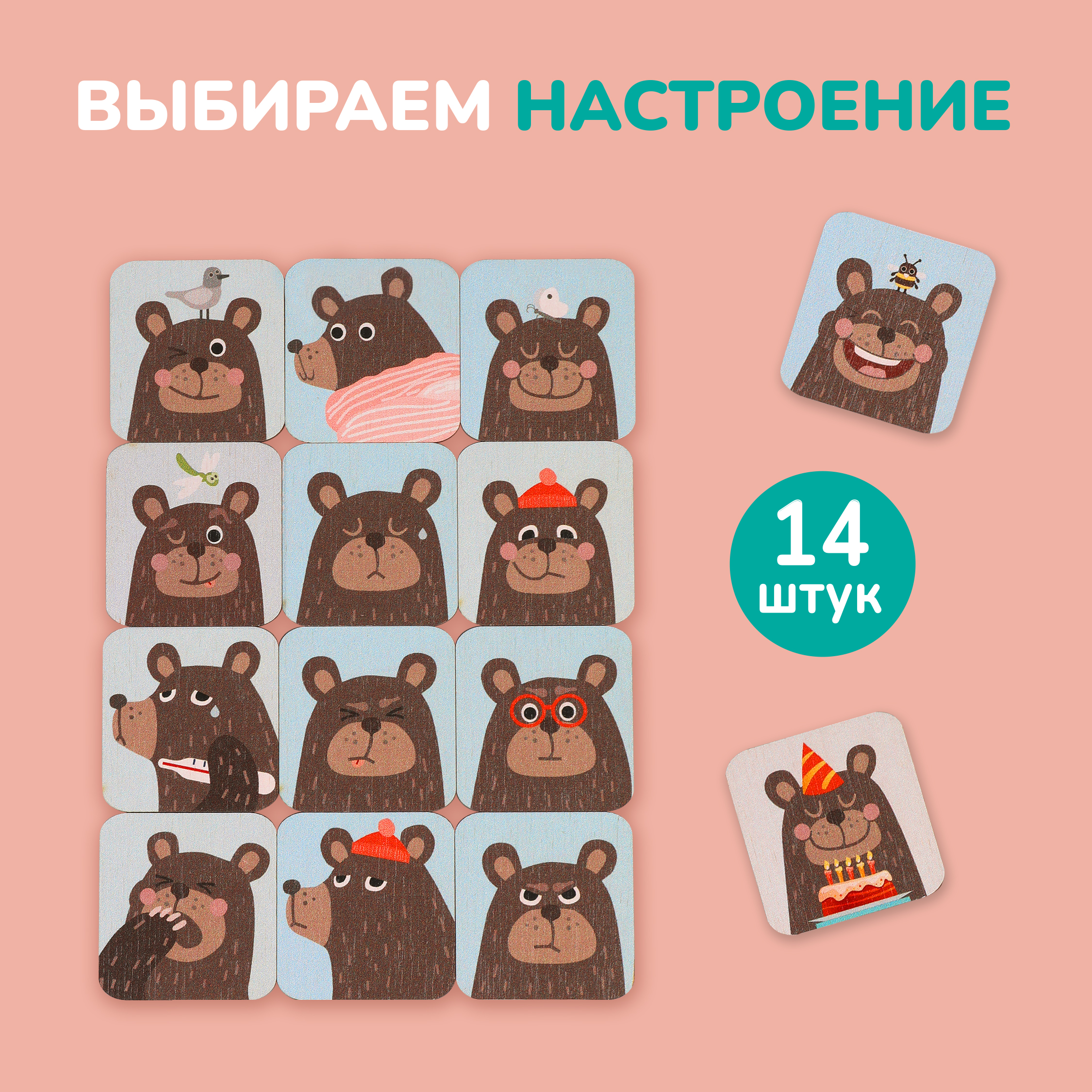 Настольная игра Mapacha - фото 5