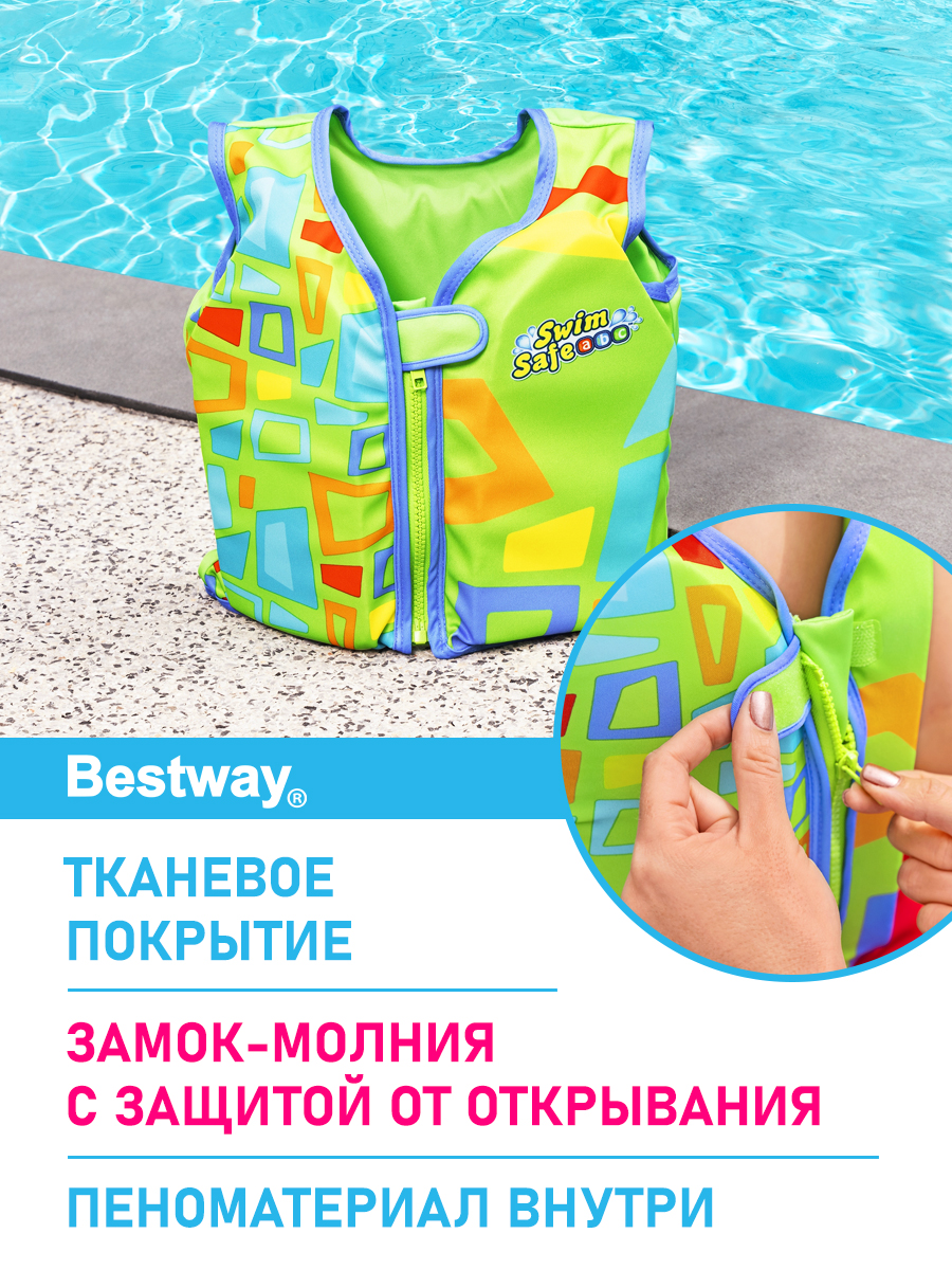 Жилет для плавания Bestway Аквастар с пенопластовыми вставками р-р M/L зеленый - фото 2