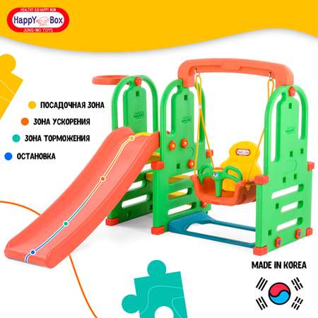 Детский игровой комплекс Happy Box JM-851 разноцветный