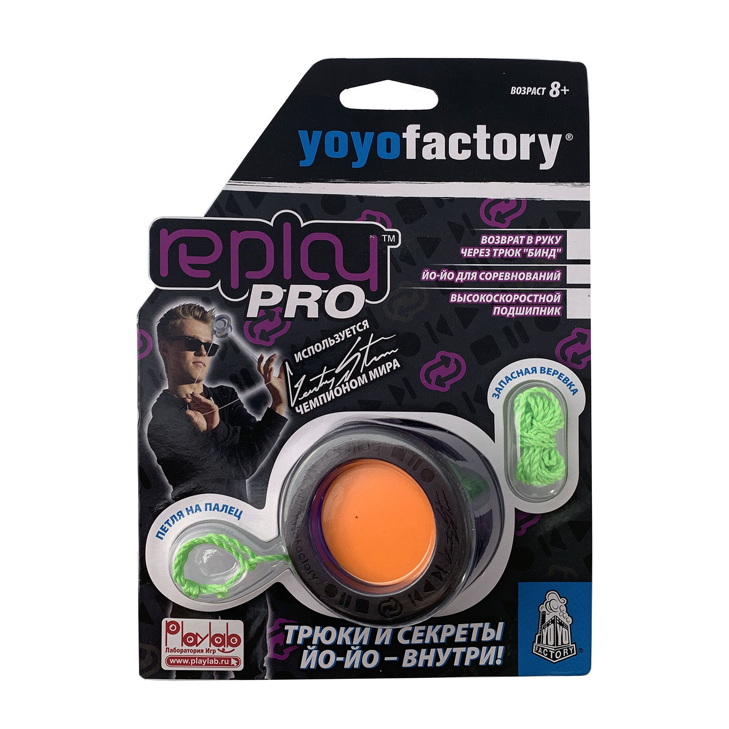 Игра YoYoFactory Йо-Йо Replay PRO Оранжево-синий YYF0007 - фото 2