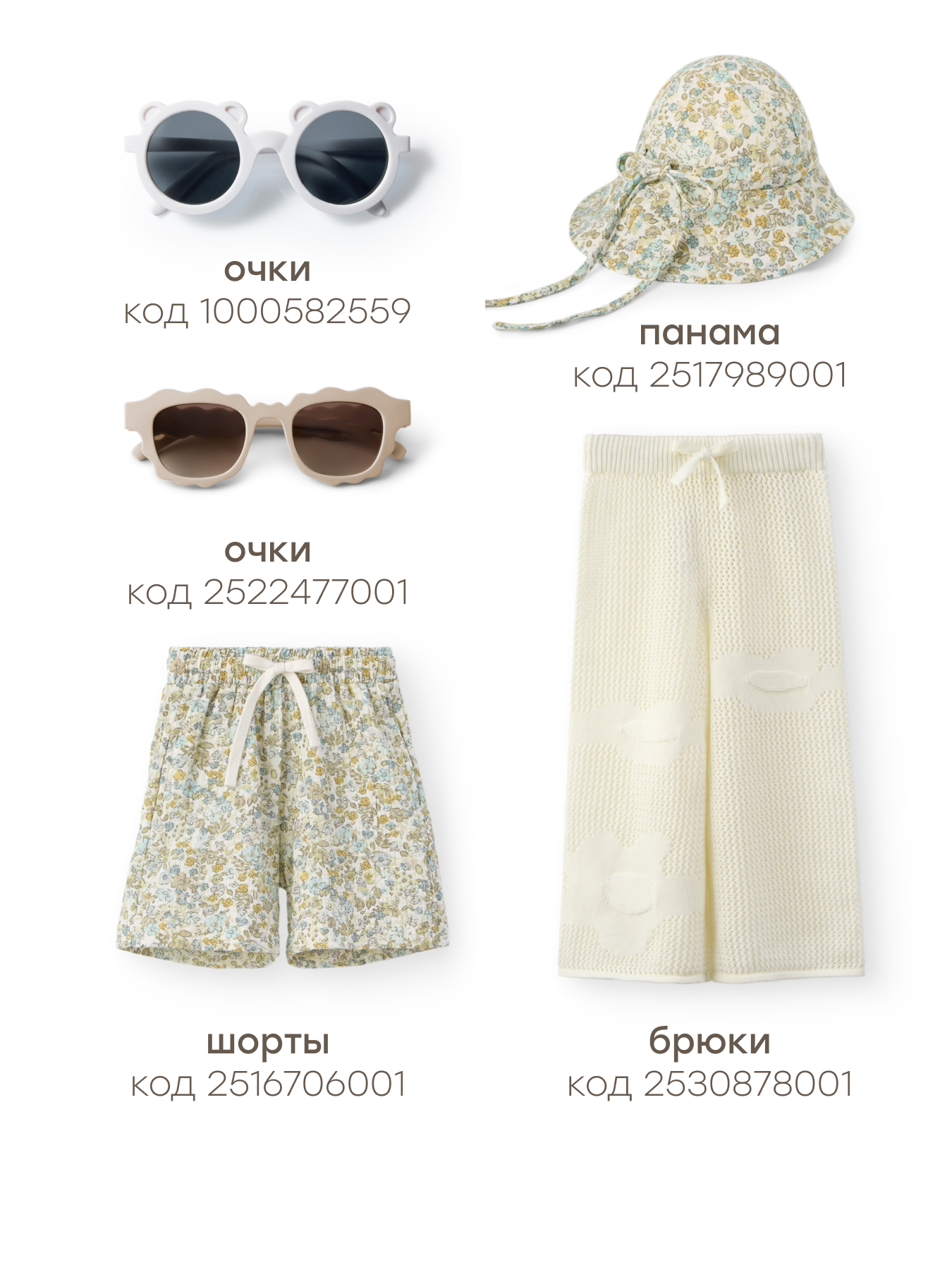 Рубашка Happy Baby 88271_mille-fleurs - фото 9
