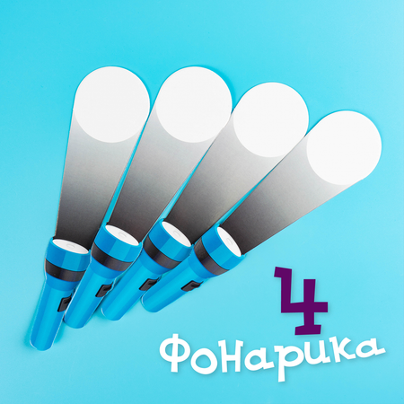 Настольная игра Лас Играс KIDS