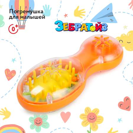 Игрушка Zebratoys погремушка