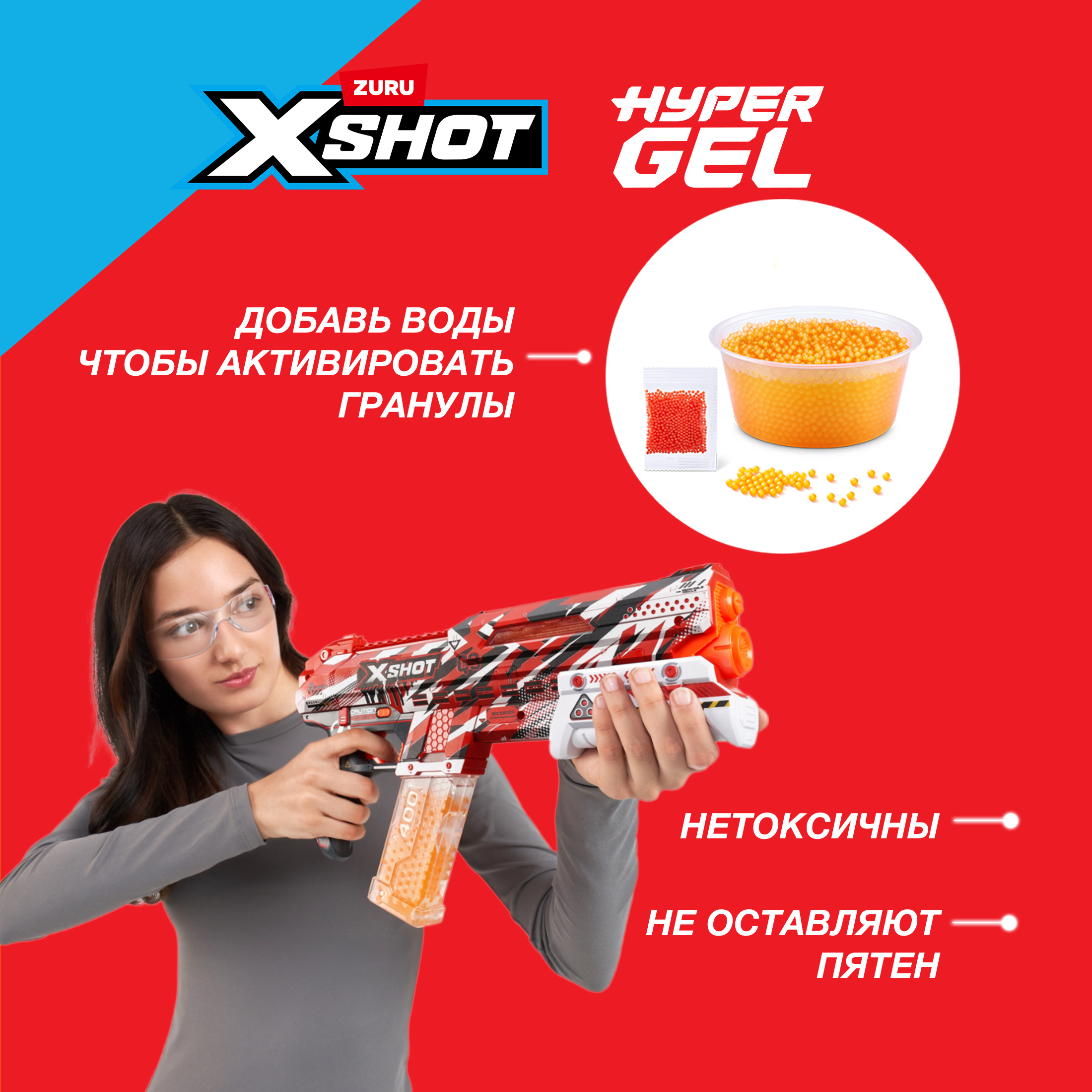 Бластер Zuru XSHOT - фото 5