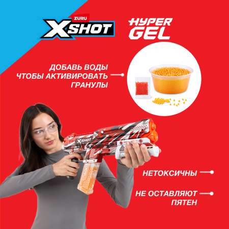 Бластер Zuru XSHOT