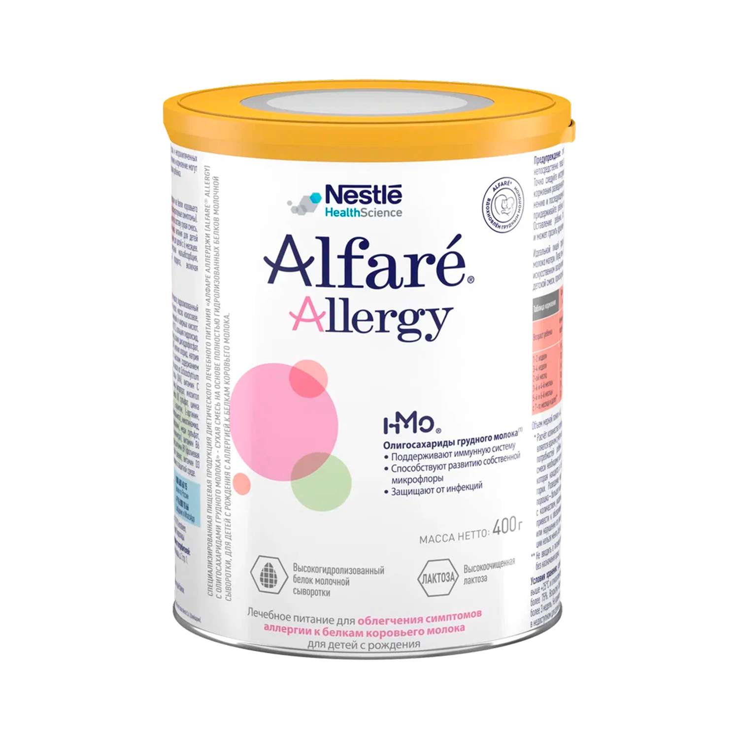 Смесь Nestle Alfare Allergy HMO 400г с 0месяцев - фото 2