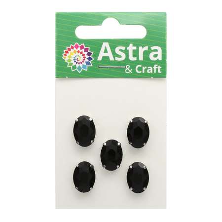 Хрустальные стразы Astra Craft в цапах овальной формы для творчества и рукоделия 10 на 14 мм 5 шт черный