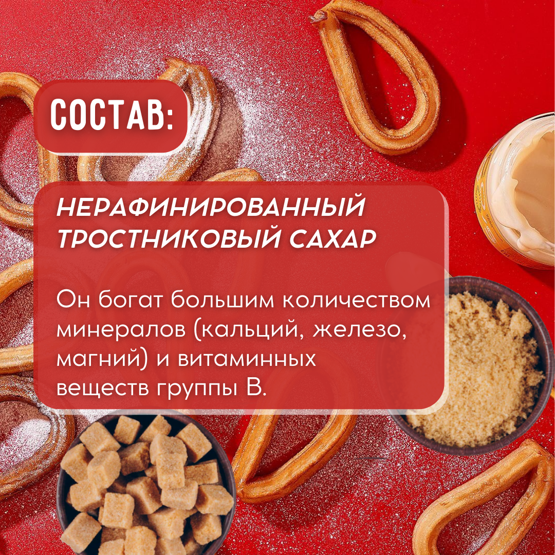 Кокосовая паста Cocos cream без глютена - фото 5