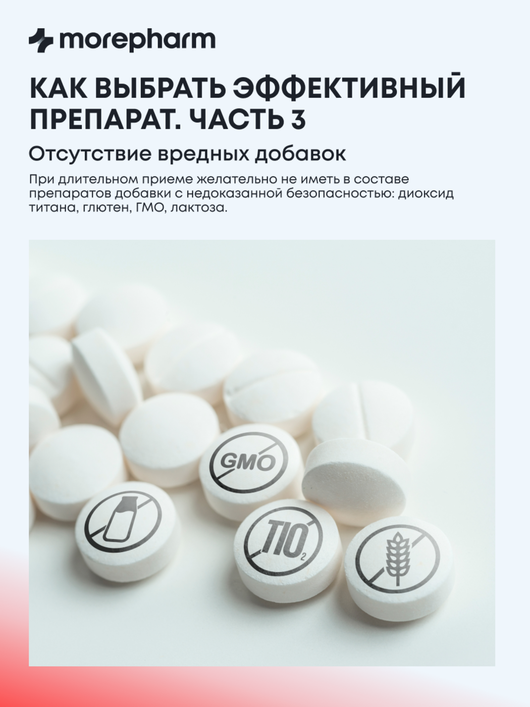 БАД morepharm Омега 3-6-9 рыбий жир в капсулах - фото 20