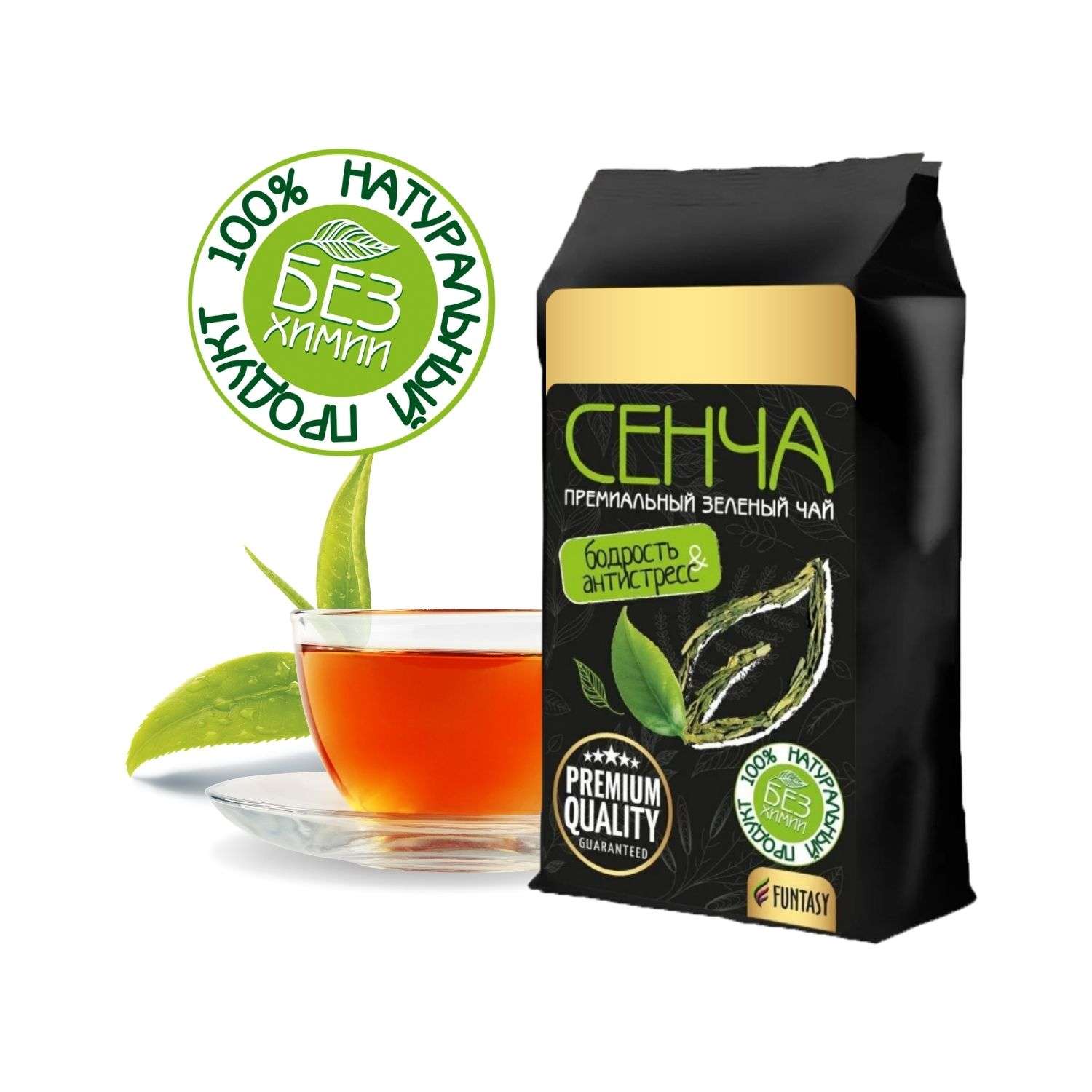 Чай зеленый Funtasy Сенча Премиум 250 г - фото 2