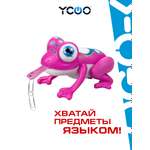 Игрушка YCOO Лягушка Глупи розовая
