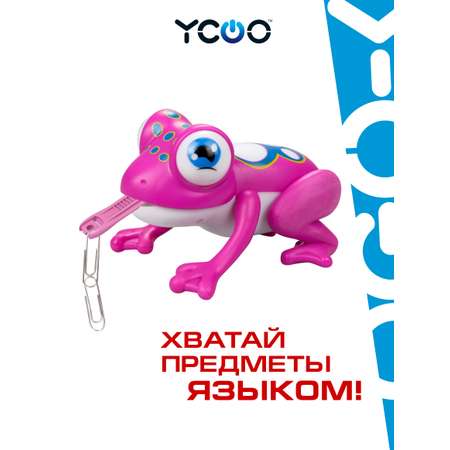 Игрушка YCOO Лягушка Глупи розовая