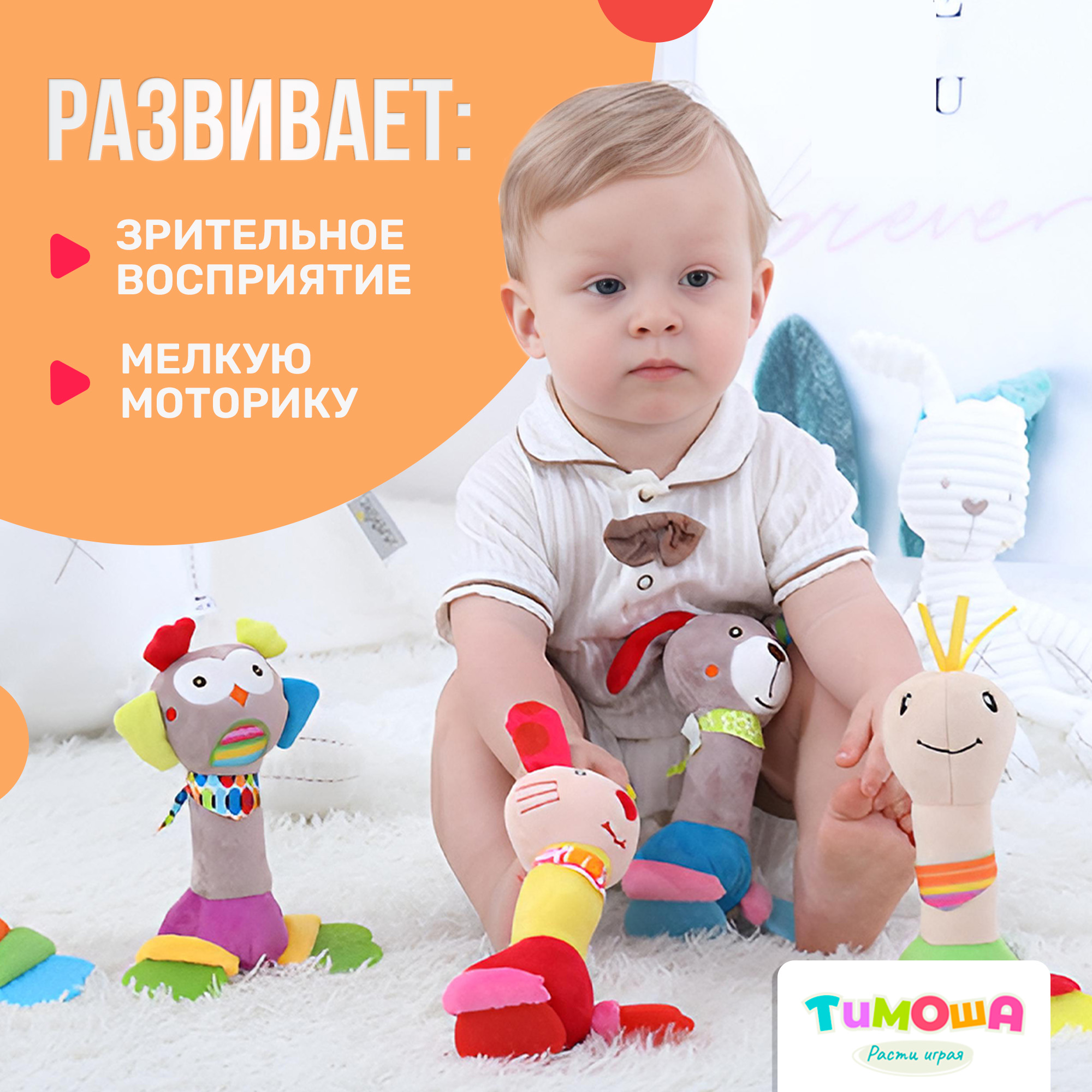 Мягкая игрушка-погремушка SHARKTOYS с колокольчиком Собачка - фото 4