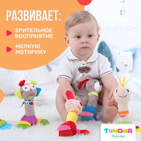 Мягкая игрушка-погремушка SHARKTOYS с колокольчиком Собачка