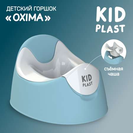 Горшок туалетный KidPlast Горшок туалетный Oxima голубой/белый