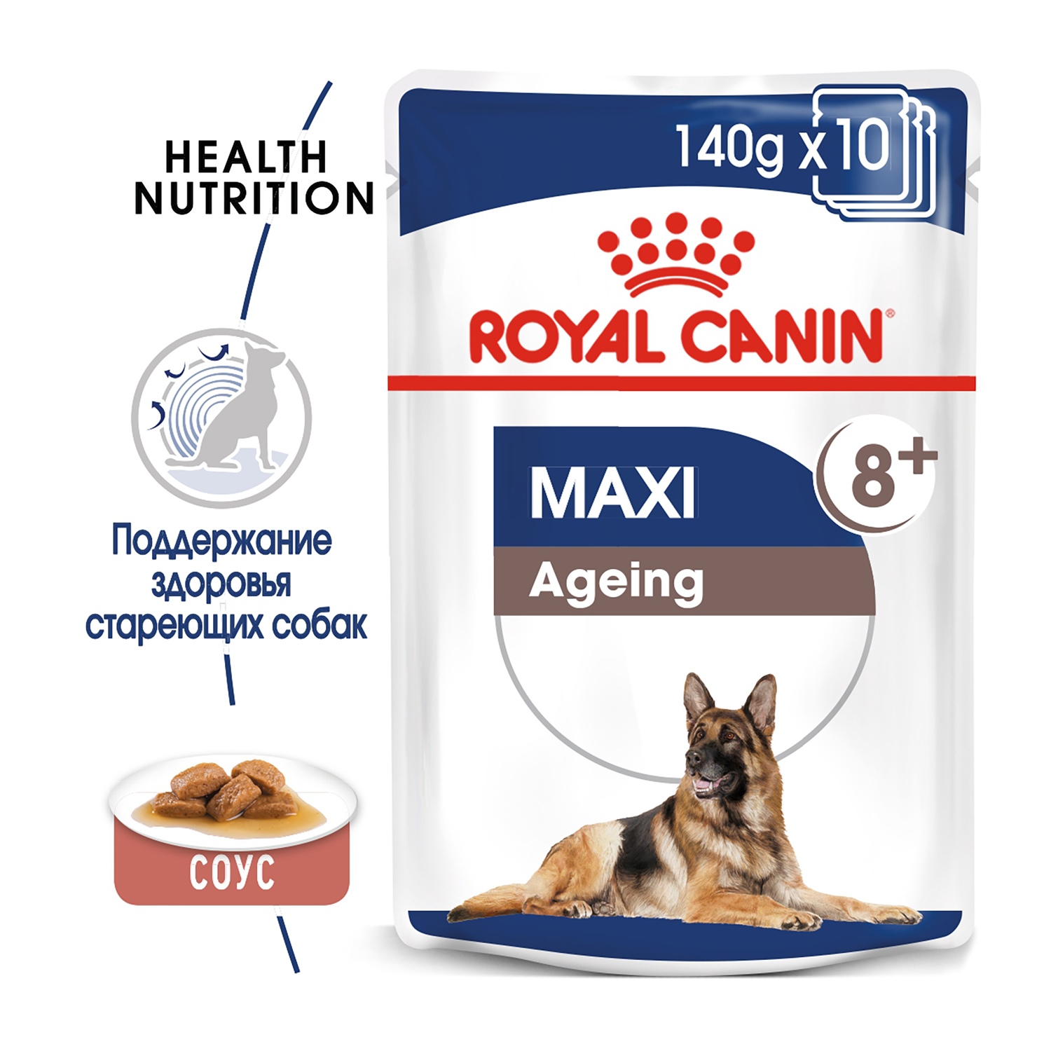 Влажный корм для собак ROYAL CANIN 0.14 кг (полнорационный) - фото 2