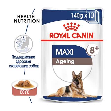 Влажный корм для собак ROYAL CANIN 0.14 кг (полнорационный)