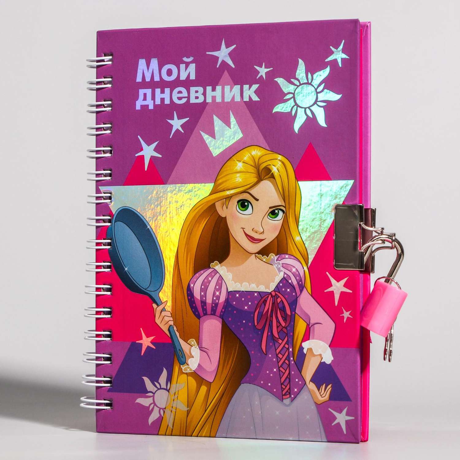 Записная книжка Disney на замочке Мой дневник Принцессы Disney - фото 1
