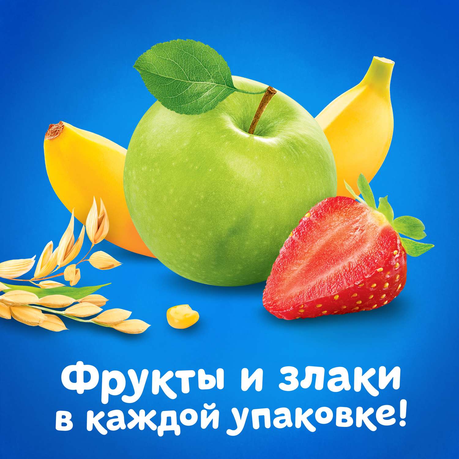 Пюре Агуша яблоко-банан-клубника-злаки 90г с 6месяцев - фото 5