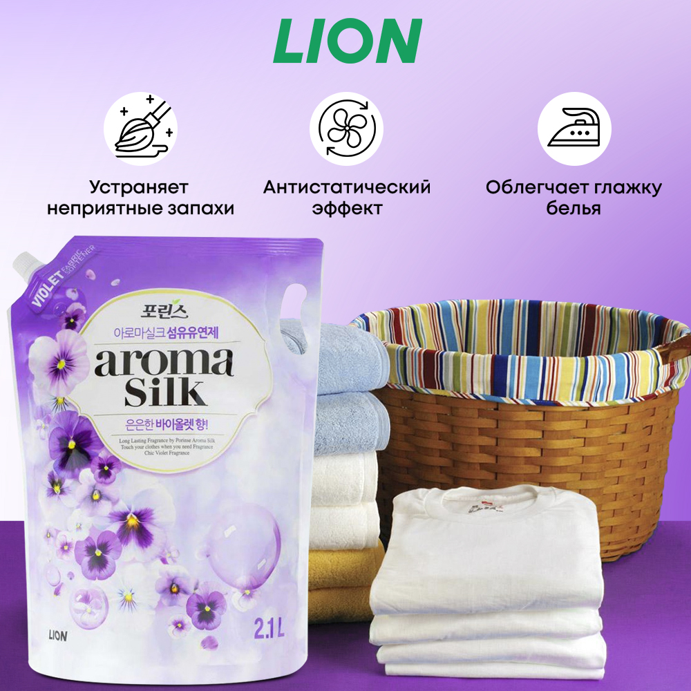 Кондиционер для белья CJ LION Aroma Capsule с ароматом фиалки 2кг - фото 2