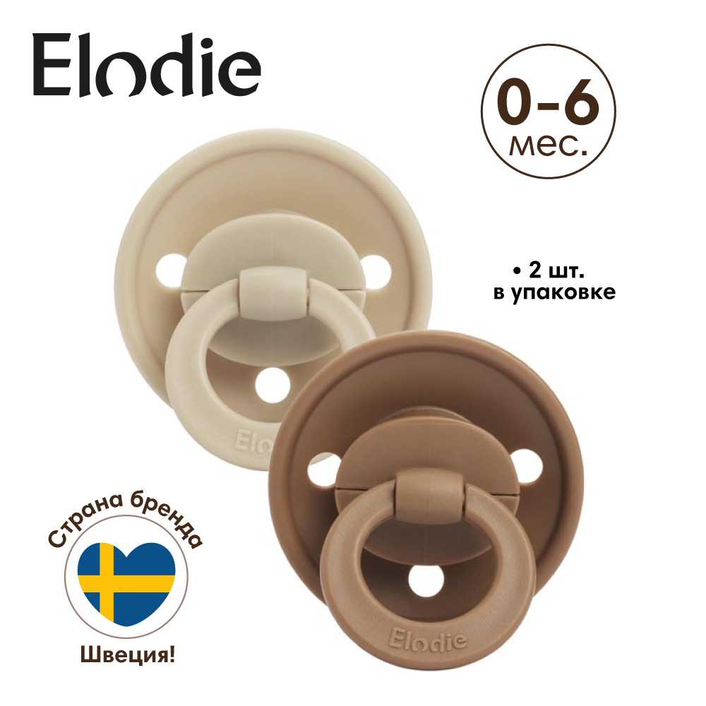 Пустышка Elodie 0-6 мес. Retro Binky Bundle силиконовая - Pure Khaki - фото 3