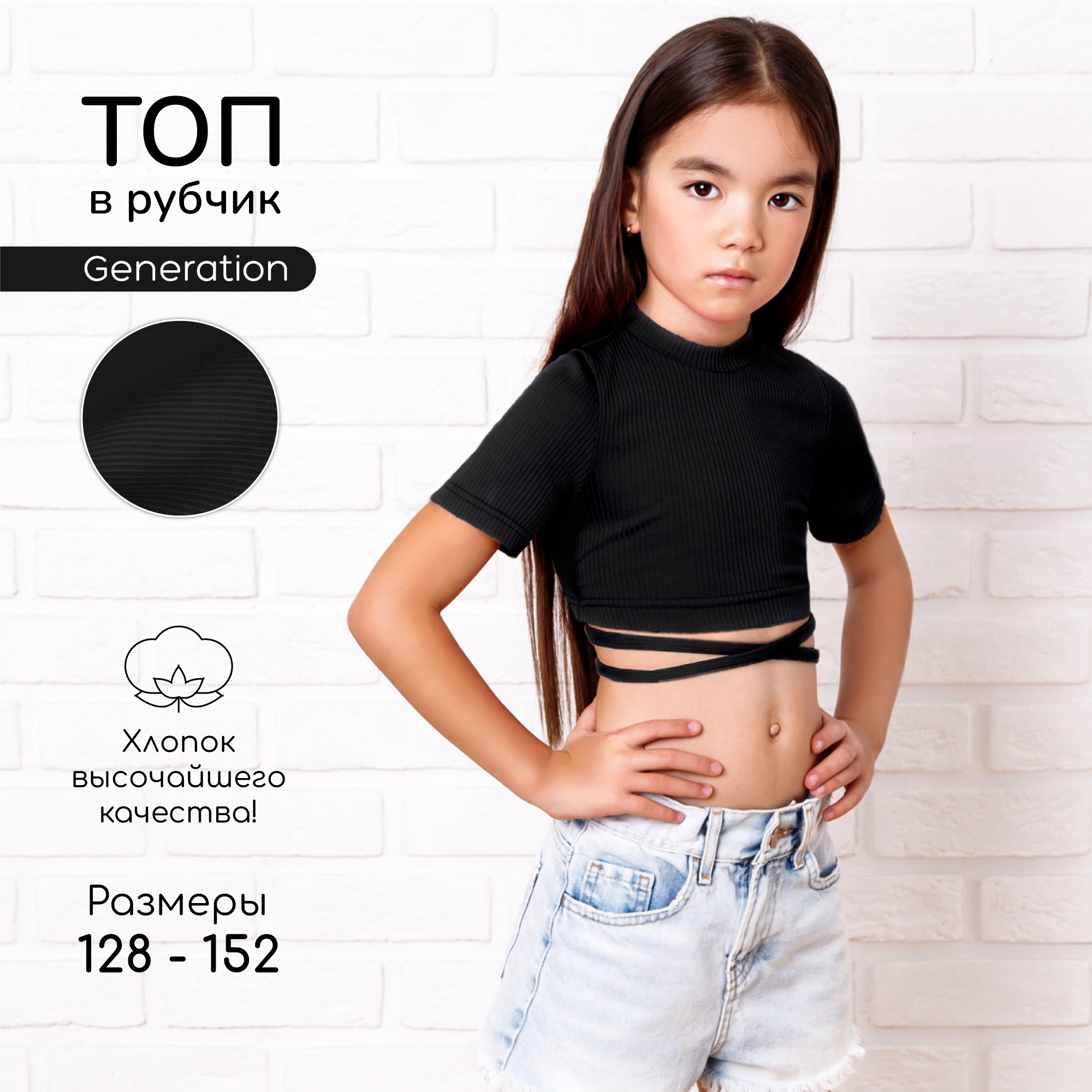 Топ AmaroBaby AB-OD22-GN2701/09 - фото 2