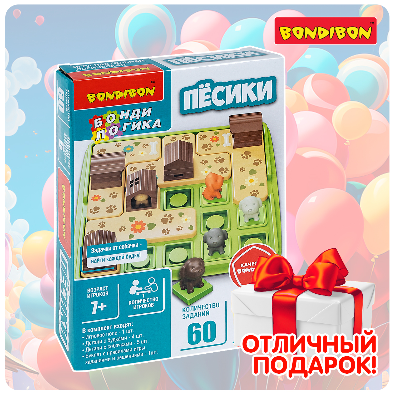 Настольная игра Bondibon логическая головоломка "ПЁСИКИ" серия БондиЛогика - фото 11