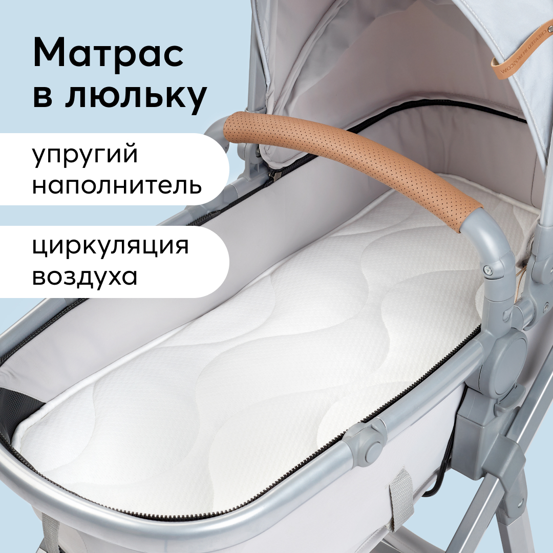 Матрас Happy Baby Мини 95034 - фото 2