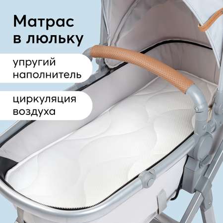 Матрас Happy Baby Мини