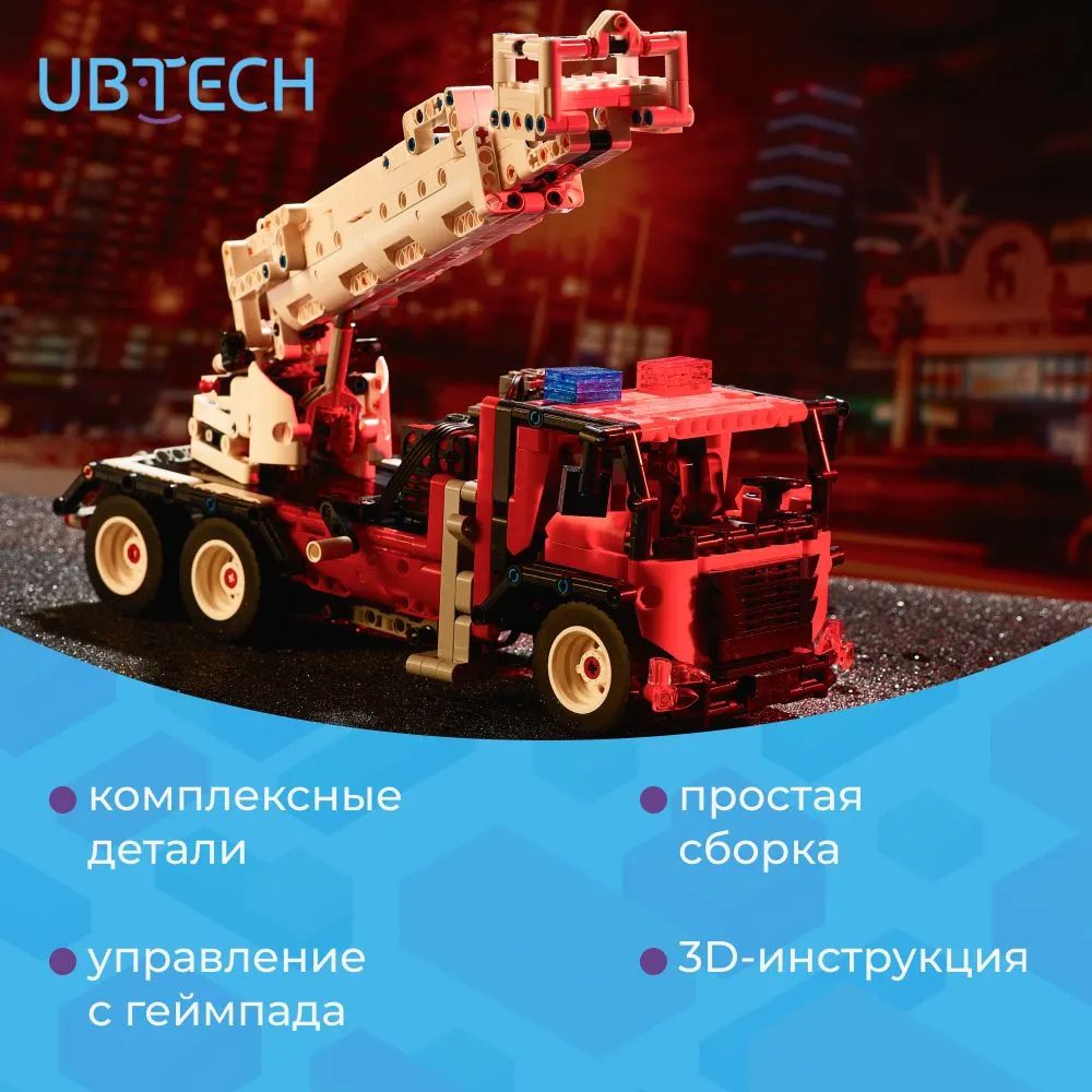 Робот-конструктор UBTech Jimu Fire Blazer JRKL212 - фото 3