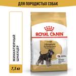 Корм для собак ROYAL CANIN породы миниатюрный шнауцер 7.5кг