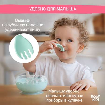 Набор столовых приборов ROXY-KIDS для малышей ложка и вилка цвет мятный