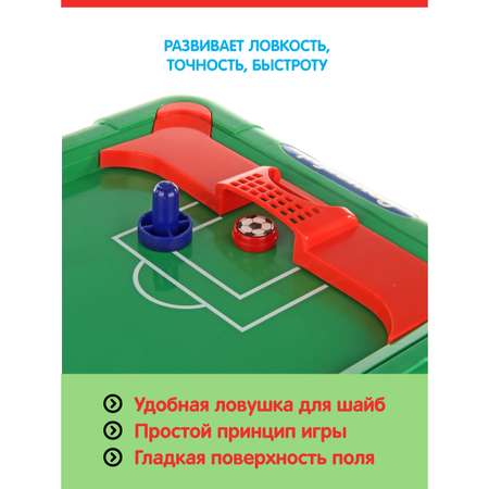 Настольная игра Veld Co Аэрофутбол