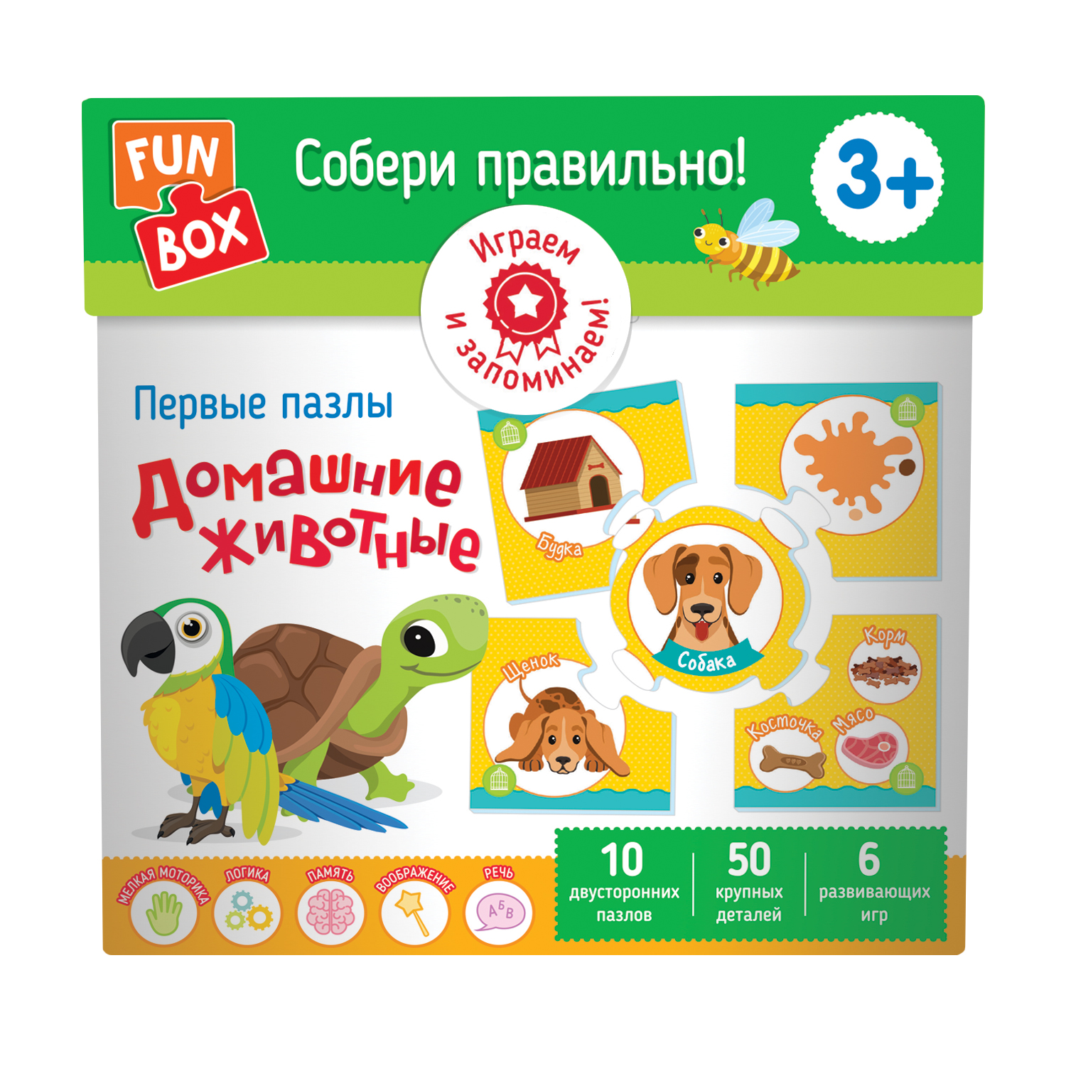 Игра развивающая FUN BOX Колекция умных игр Собери правильно Домашние  животные 38571 купить по цене 349 ₽ в интернет-магазине Детский мир