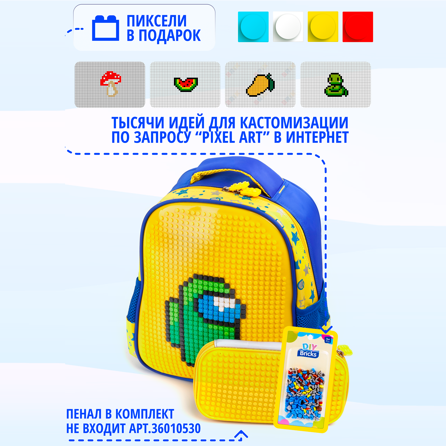 Рюкзак BAZUMI дошкольный пиксельный для мальчиков и девочек - фото 5