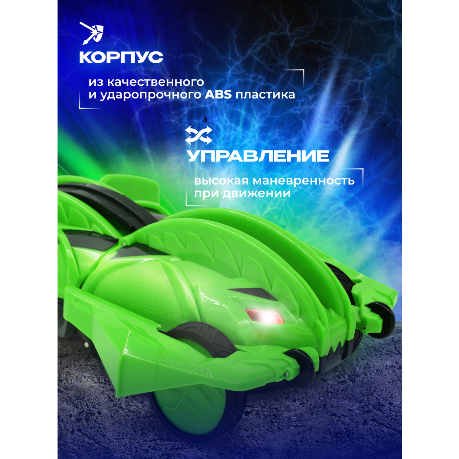 Игрушка радиоуправляемая Terra Sect машинка трансформер в виде ящерицы зеленая - фото 8