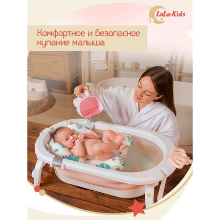 Детская ванночка с термометром LaLa-Kids складная для купания новорожденных с термометром и матрасиком в комплекте