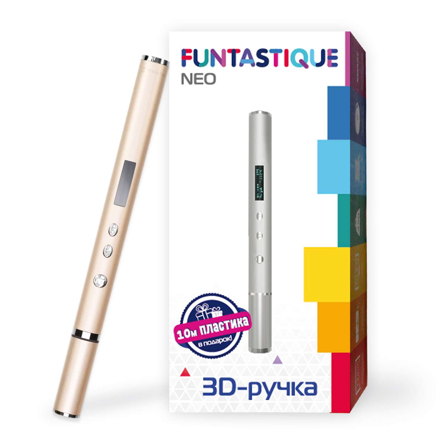 3D-ручка FUNTASTIQUE Neo золотисто-розовая - фото 2
