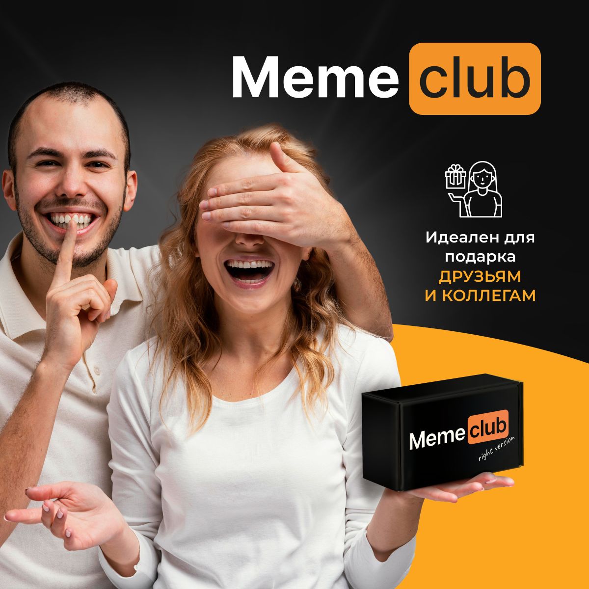 Настольная игра Memeclub 600 мемов и ситуаций - фото 12