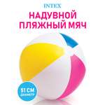 Мяч пляжный Intex Лоскутный 51 см