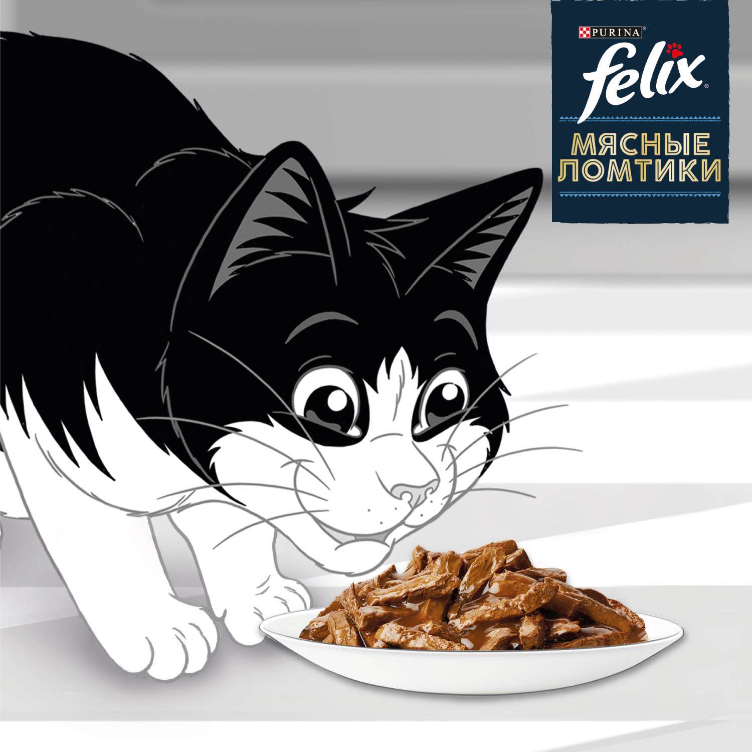 Корм для кошек Felix Мясные Ломтики влажный с уткой 75г - фото 10