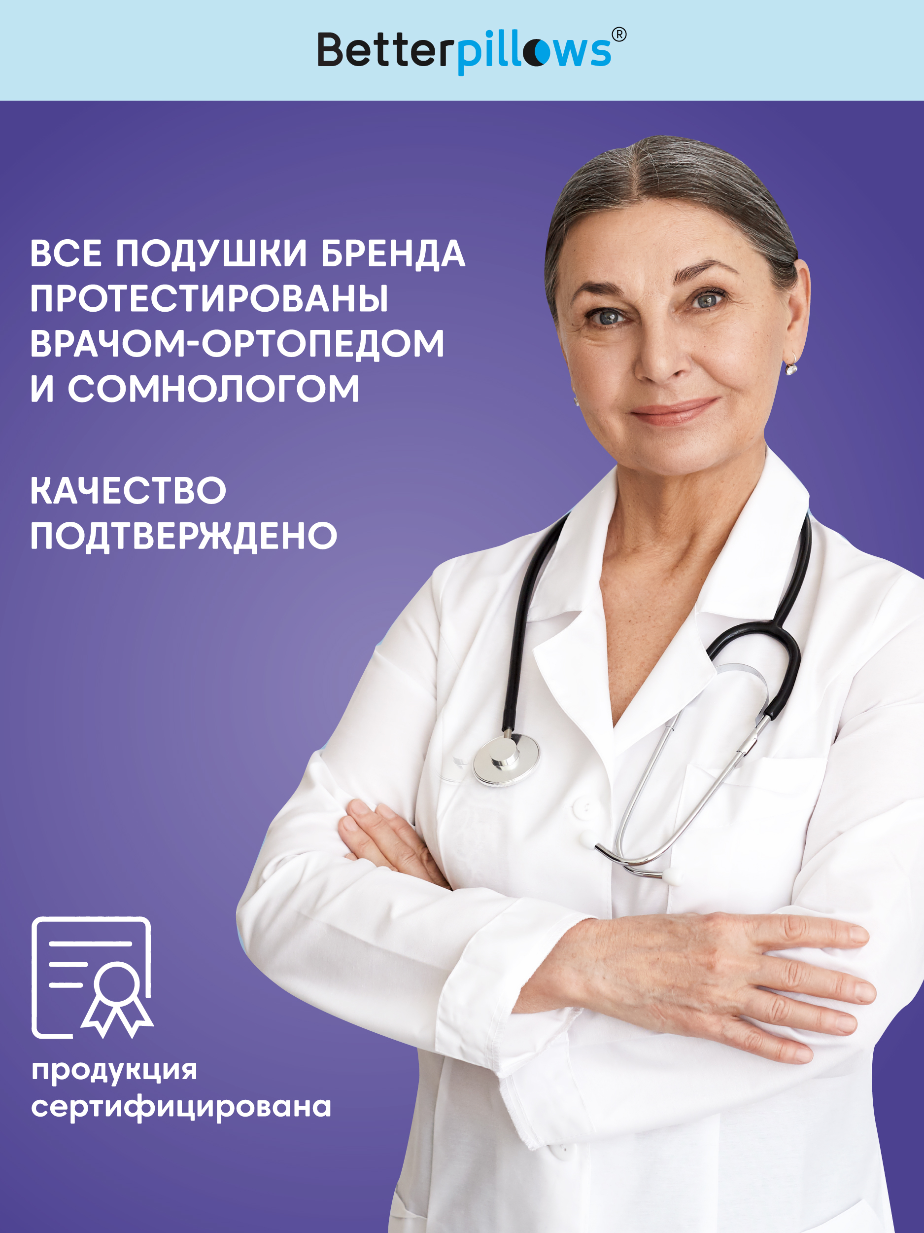 Подушка ортопедическая с гелем Betterpillows BP54233 - фото 3