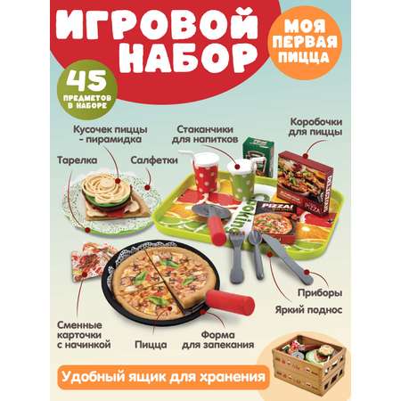 Игровой набор ДЖАМБО Моя первая пицца