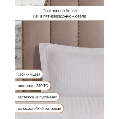 Постельное белье Arya Home Collection 2 спальный комплект наволочки 50х70 с евро простыней King Size 220X240 Otel
