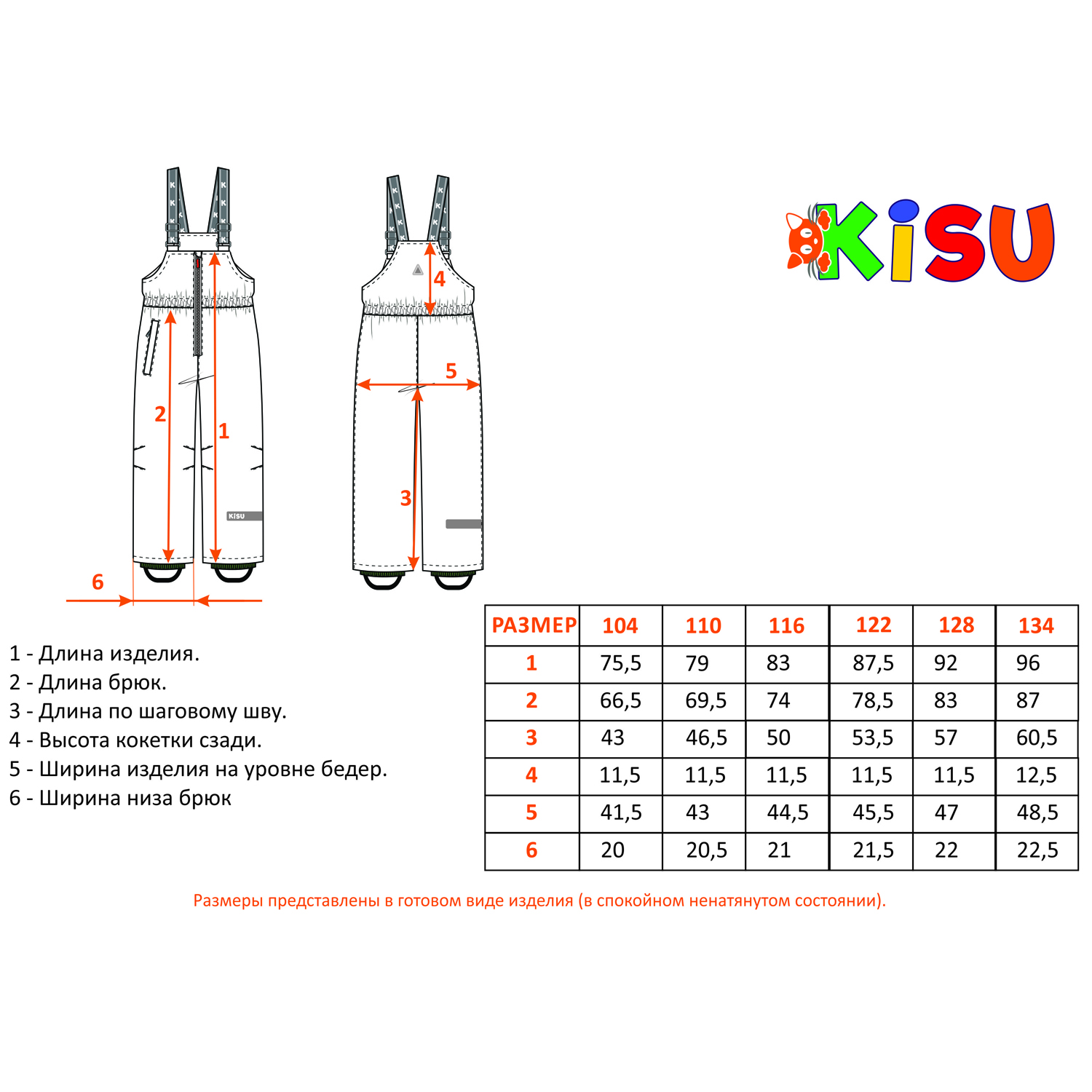 Комплект Kisu W19-20203/8041 - фото 9